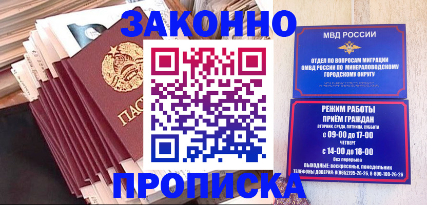 форма 3 в Пролетарске