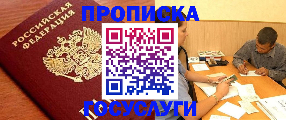 форма 3 в Пролетарске