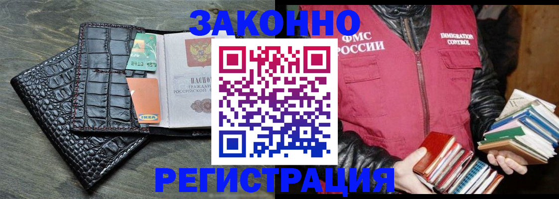 форма 3 в Пролетарске